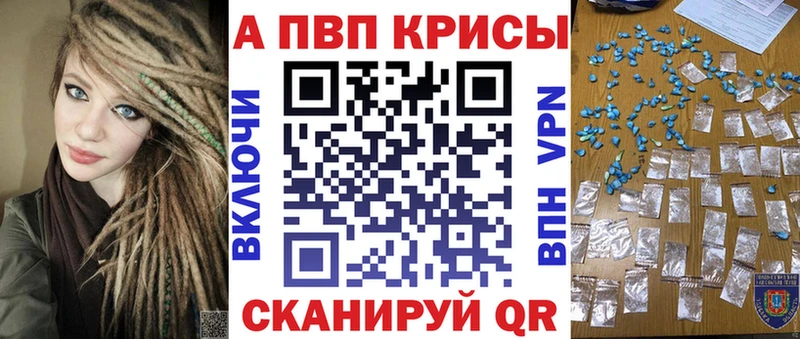 Где продают наркотики Ермолино A-PVP  Бошки Шишки  Амфетамин  КОКАИН 