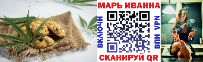 Еда ТГК конопля  Ермолино 