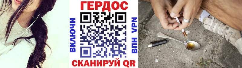 Героин афганец  Ермолино 