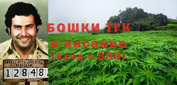 мефедрон VHQ Усолье-Сибирское