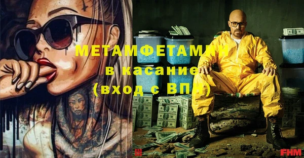 дживик Усмань