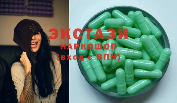 круглые Горняк