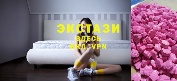 spice Горнозаводск