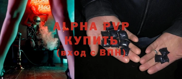 spice Горнозаводск
