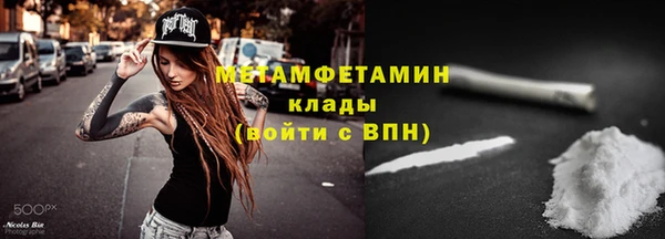 круглые Горняк