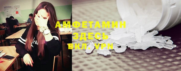 spice Горнозаводск