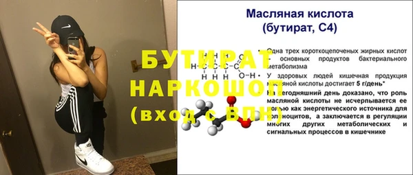 Альфа ПВП Усинск