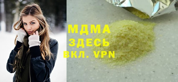 круглые Горняк