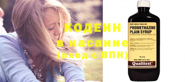 spice Горнозаводск