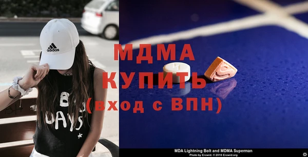 spice Горнозаводск