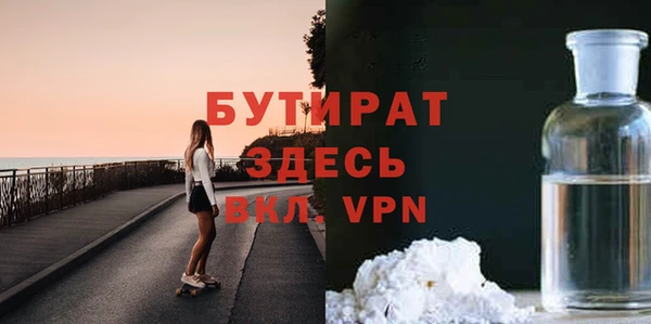 spice Горнозаводск