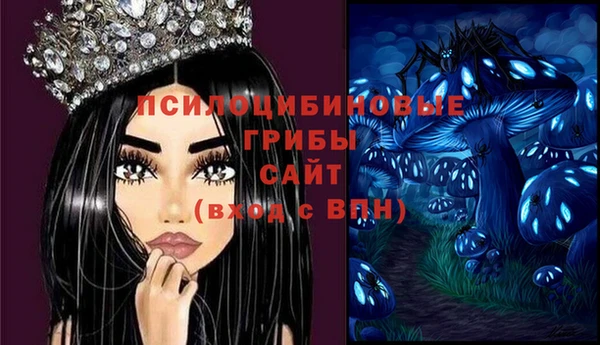 мефедрон VHQ Усолье-Сибирское
