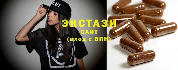 круглые Горняк
