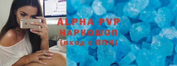 Альфа ПВП Усинск