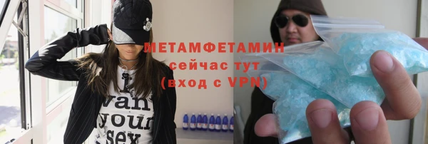 spice Горнозаводск