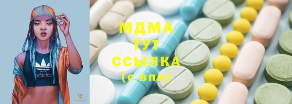 spice Горнозаводск