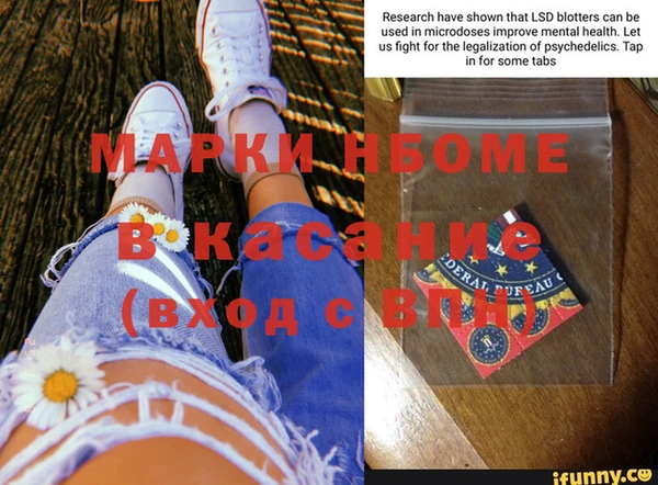 круглые Горняк