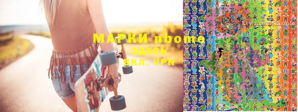 круглые Горняк