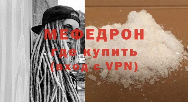 ПСИЛОЦИБИНОВЫЕ ГРИБЫ Горно-Алтайск