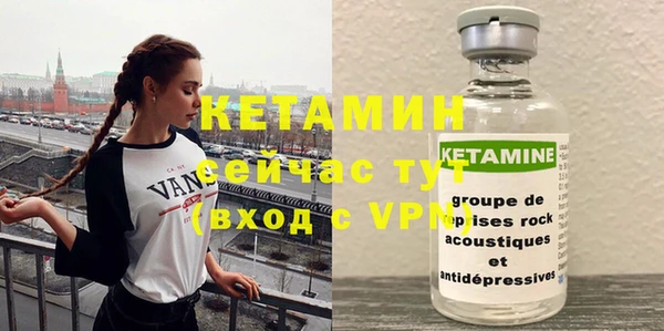 круглые Горняк