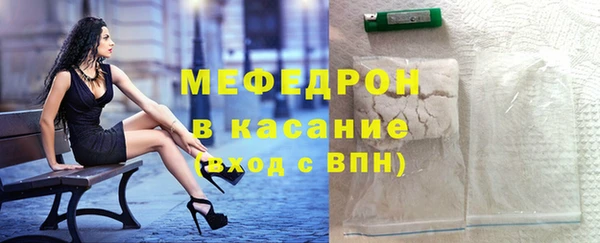 spice Горнозаводск