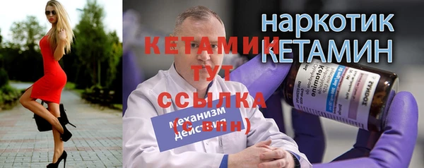 spice Горнозаводск