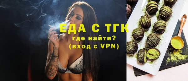 круглые Горняк