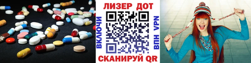 купить Ермолино LSD-25 экстази ecstasy