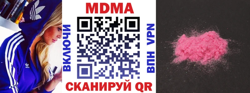 МДМА кристаллы  маркетплейс официальный сайт  Ермолино 
