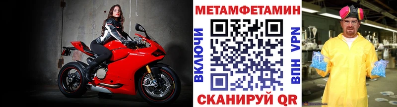 сайты даркнета формула  Ермолино  Первитин Декстрометамфетамин 99.9% 