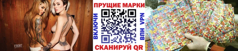 Наркотические марки 1,5мг  наркотики  Ермолино 
