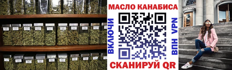 Дистиллят ТГК концентрат  сколько стоит  MEGA ТОР  Ермолино 